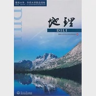 暨南大學、華僑大學聯合招收港澳台、海外華僑、華人及其他外籍學生考試復習叢書‧地理(含同步練習冊) 作者：暨南大學華文學院預科部