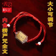 Sanskrit Chinese Shurangama Mantra Bracelet Small Size Shurangama Mantra Bracelet Shurangama Mantra 