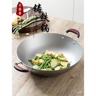 Frying Pan Casting Iron-Free Pan Big Cast Iron Pan Wok Non-Stick Pan Large Pan Wok Coating 40cm Doub