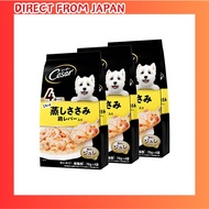 César Dog Food Cubed Steamed Chicken Breast with Chicken Liver for Adult Dogs, 70g x 4 bags x 3 pack
