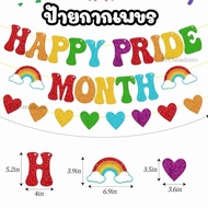 ️ pride month LGBTQ+ Happy Flag pride[Fast Delivery]