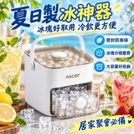 Push Type Ice Box Ice Box Ice Box Ice Maker 48 Compartments Ice Storage Box Large Capacity Ice Box M