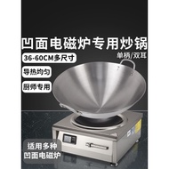 Concave Induction Cooker Dedicated Stainless Steel Wok Commercial High-Power Concave Induction Cooke