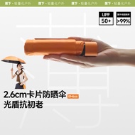 Beneunder BM666, Ultra-Light UV Protection Umbrella 170g, UPF50+ & Cools 13.6°C, Waterproof Windproo