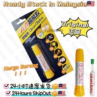 🇲🇾ReadyStock#Aron Alpha Glue#Glue#Super Glue For Jewellery Gold#Original Aron Alpha Glue#超强超能胶#