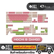 คีย์แคป AKKO Mochi & Dango Keycap Cherry profile 170 ปุ่ม PBT dye sublimation keycaps Limited editio