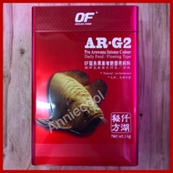 OCEAN FREE AR-G2 PRO AROWANA INTENSE COLOUR LARGE PELLET 1kg