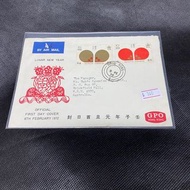 生肖 官封 歲次壬子 鼠年郵票首日封 1972郵戳 封身有黃 品相如圖 香港生肖首日封