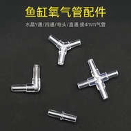 B. B. Fish Tank Oxygen Pump Accessories Air Pump L-Pass Joint Transparent Right-Angle Elbow Corner H
