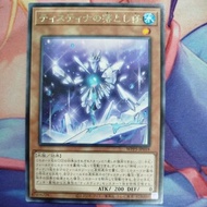 YUGIOH WPP5-JP018 Fallen of the Tistina (R)