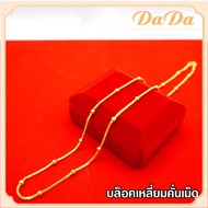 สร้อยคอทองคําแท้ 18K แท้ 100% ลูกปัดนําโชค (45 ซม.) เครื่องประดับไม่ลอกออกไม่ใช่สีดํา