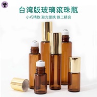 High-Quality Professional Taiwan Version Steel Ball 2.5ML5ML10ML Brown Essential Oil Sub-Packing Bot