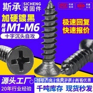 Skru Mengetuk Sendiri Kepala Countersunk Phillips Hitam Keras Skru Kayu Kepala Rata KA Skru Kecil El