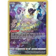 Mew GG10/GG70 Galarian Gallery Crown Zenith
