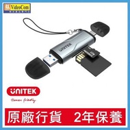 UNITEK - R1010A 2合1 USB-A Type-C SD MicroSD 可同時讀寫2張記憶卡 讀卡器 USB-C OTG 適用於電腦 平板 手機 iPad 4894160049728