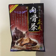 巴生後街慶成肉骨茶湯包