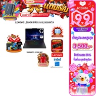 [เก็บคูปองลดสูงสุด 3500.-][ผ่อน 0% 10 เดือน]LENOVO LEGION PRO 5 83LU005KTA /Ultra 7 251HX/ประกัน 3 Y