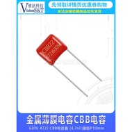 630V 472J CBB Capacitor (4.7nF) Pitch P10mm CBB Metal Film Capacitor CBB22