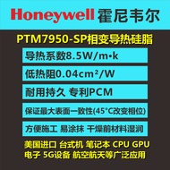 Honeywell 7950SP Phase Change Thermal Conductive Silicone Grease Thermal Paste Rubber Gasket Chip Co