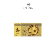 Lee Hwa 5G Longevity 壽 999 Gold Bar