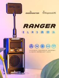 RadioMaster RANGER ELRS高頻頭FPV2.4G穿越機遙控器TX16S適用