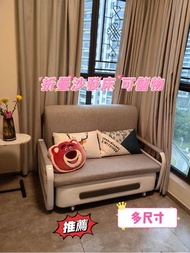 🔥全新折疊沙發床#儲物沙發床伸縮梳化床#小戶型單人雙人折疊床