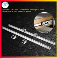 【ลดล้างสต๊อก】2 linear bearing rail slide ชิ้นSBR12-800mm 12 มิลลิเมตรแบริ่งเชิงเส้นรถไฟสไลด์คู่มือเชิงเส้นสไลด์รถไฟเพลา + 4 ชิ้นSBR12UUบล็อก