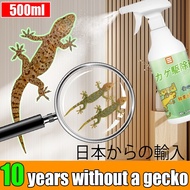 10 years without a gecko AL  lizard repellent lizard killer lizard spray Made of 100% natural herbs, it effectively repels geckos and is harmless to people 500ml