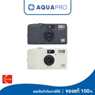 Kodak กล้องฟิล์ม Snapic A1 35mm Film Camera ประกันศูนย์ By AquaproThailand