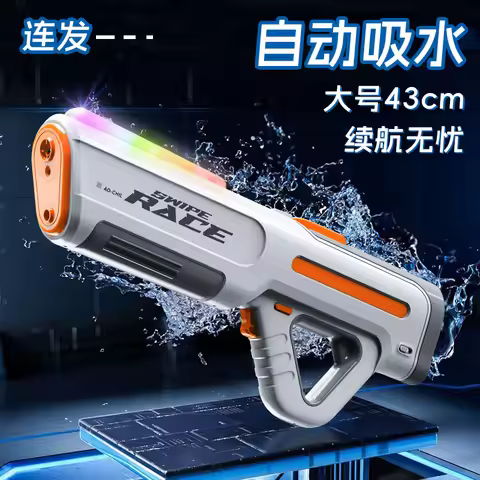 AK UNCLE Electric water gun High-pressure water gun Colorful lights outdoor water gun Children's gif