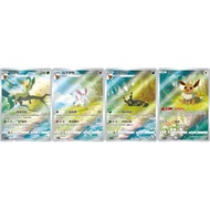 Pokemon Gem Pack Vol 2 - Leafeon & Sylveon