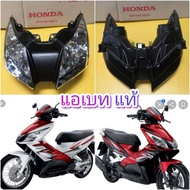 ไฟหน้าแอร์เบลด Air Blade ปี 2007 แท้เบิกศูนย์HONDA   ส่งฟรี 33110-KVG-901