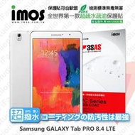 【愛瘋潮】免運  Sam  Tab PRO 8.4 LTE iMOS 3SAS 防潑水 防指紋 疏油疏水 螢幕保護貼