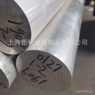 Seamless Tube Aluminum Rod 6061-t6511 Aluminum Tube 6061-T6511 Seamless Tube 6061-T6516063Big Factor