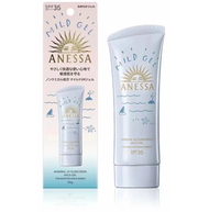 ANESSA - 新版 安熱沙 純物理補濕UV乳霜 SPF35 PA+++（兒童防曬霜）90g [平行進口]