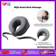 XIaomi Mijia Smart Neck Massage เครื่องนวดคออัจฉริยะ เครื่องนวดคอไหล่ หมอนนวดคอไฟฟ้า