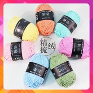 MILK COTTON wool roll 50gram (COLORS 41-78) - Wool for knitting coats, wool animals, and hats for ch