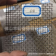 Mesh Stainless Steel Mesh 8 Mesh Metal Mesh 6 High Mesh 7 Mesh 10 Mesh Metal Mesh 12 Material 93045 