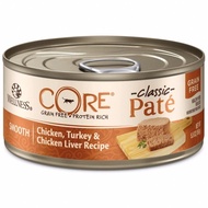 Wellness Core Classic Pate 5.5oz Bundle of 12 cans