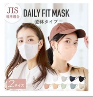 日本 Iris healthcare 口罩 30枚 獨立包裝