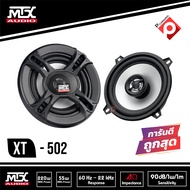 ลำโพงรถยนต์ 5 นิ้ว แกนร่วม 2 ทาง 220 Watt MTX XT502 Thunder speakers Injected polypropylene cone Bla