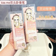 Kiss Me Kis Me kiss Me kiss Me Three-Dimensional Light Shadow Double-Headed Lying Silkworm Pen Matte
