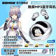 SONGX Qianqiao Trading Co., Ltd. Smart Touch Screen Smart Noise Cancellation 8G Memory MP3 Days Inte