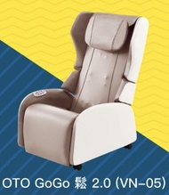 OTO GoGo鬆 2.0 按摩椅 (VN-05) 平放