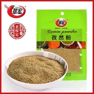[Brand] Cuihong cumin powder (Pure) 25g Dipping Seasoning Sprinkler Barbecue Seasoning BBQ cumin pow