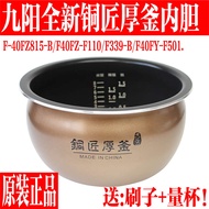 Nồi cơm điện Joyoung Nồi cơm điện 4L phụ kiện chính hãng mới nguyên bản F-40Fz815-B Garz56-Cb Lòng n