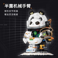 BNS Series Wakki Panda Astronaut