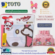 TOTO Pattern Bed Sheet Set (Not Including Duvet Cover) 6 Patterns My Melody~My Melody🩷Brand 1 No.457