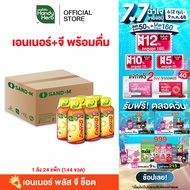 HandyHerb Ener+G Shot เอนเนอร์ พลัส จี ช็อตพร้อมดื่ม ชาเขียวสกัด โสมสกัดเเละใบแปะก๊วยสกัด ผสมวิตามิน