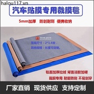 Car Film Professional Film Cutting Blanket Outing Construction Dedicated Film Cutting Pad Thickened 